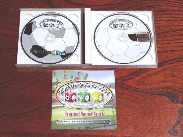 サッカーブロール(ネオジオROM) NG ネオジオROMソフト サッカーブロール NGH-031 参考買取価格